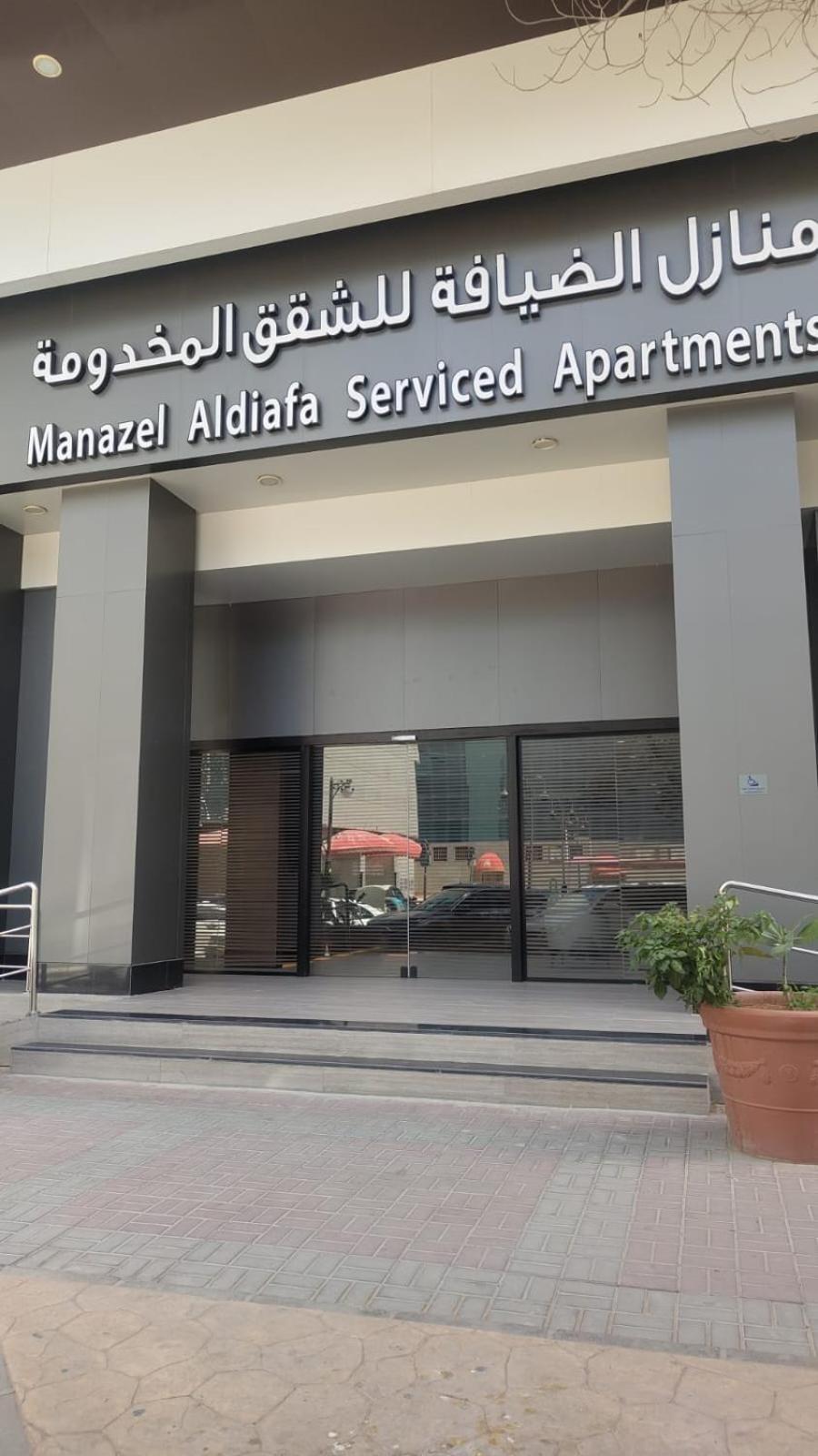 Manazel Al Diafah Serviced Apartments Olaya Riade Exterior foto